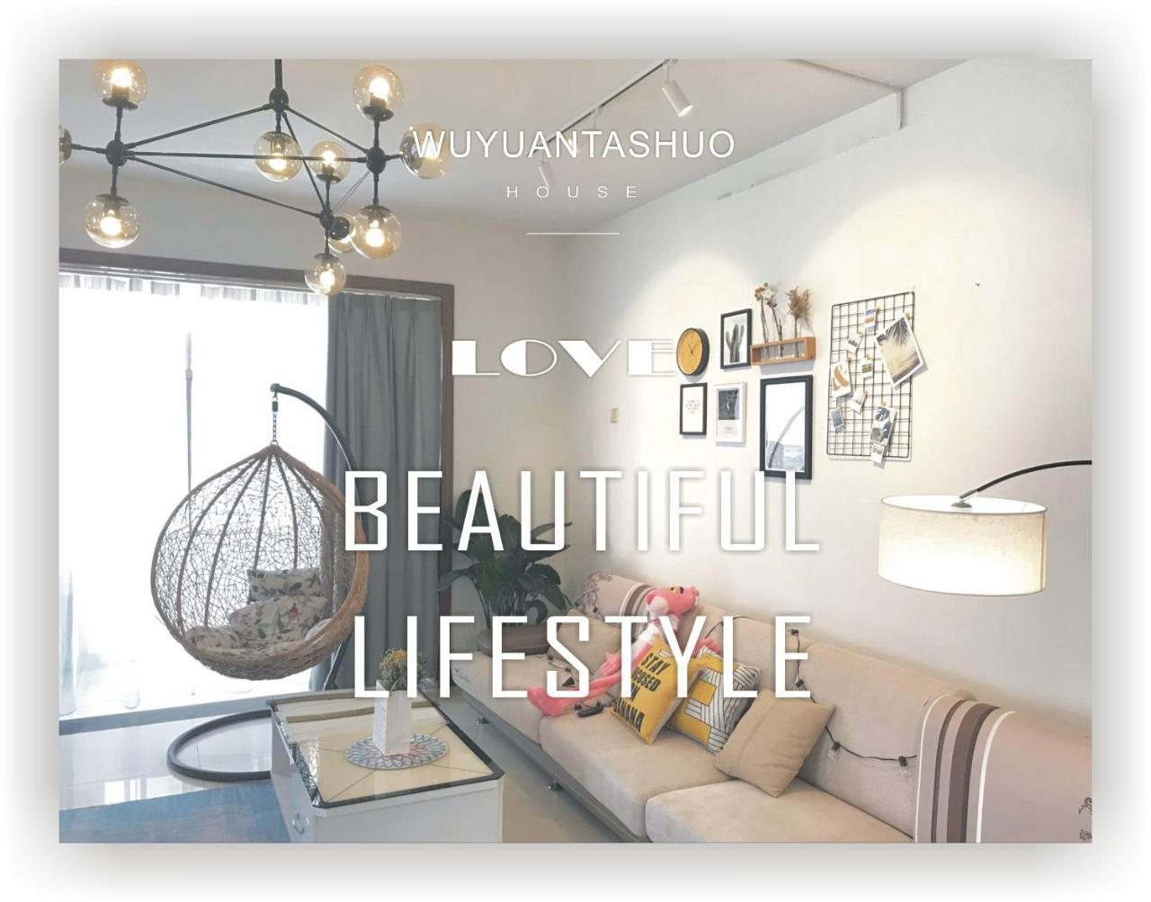 Spring Breeze Boutique Guest House Вуян Екстериор снимка